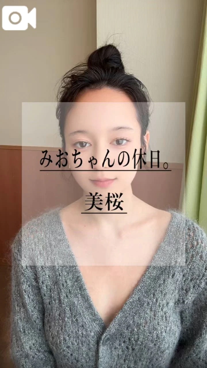🚨みおちゃんの闘病日記。Part ７