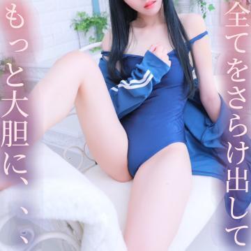 全てをさらけ出してもっと大胆に、、