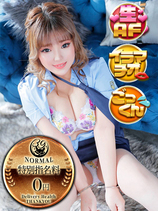 くう｜金沢デリヘル・風俗【金沢サンキュー】