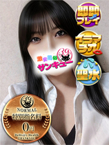 そら｜上野デリヘル・風俗【上野サンキュー】