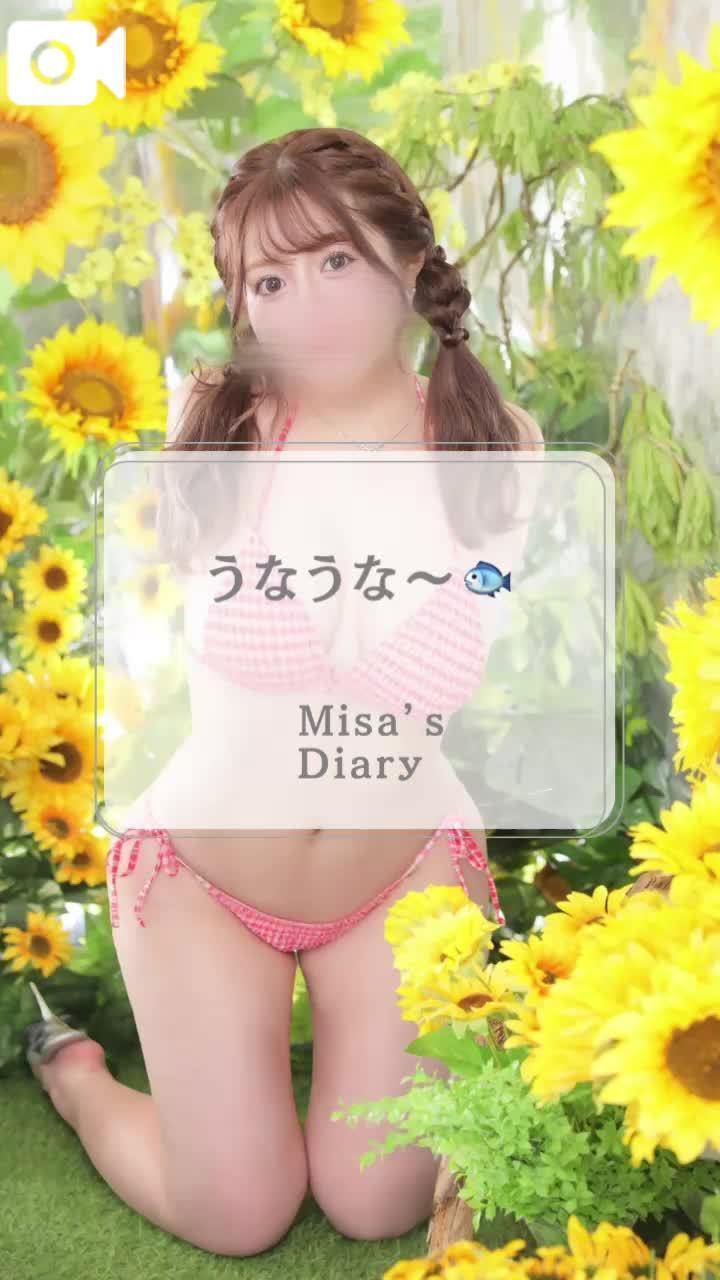 うなうな〜🐟