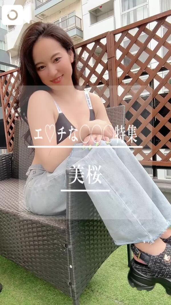 🚨エ♡チな撮影…見られちゃうと興奮して…おま◯こが…///