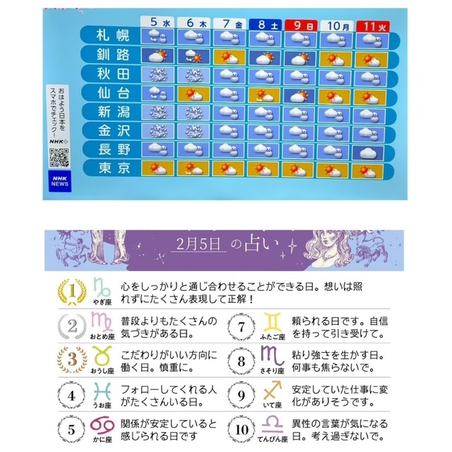 [ ~~暖め愛ましょうね～～～