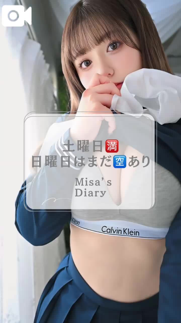 今週末空き枠あり