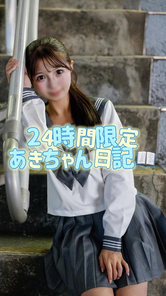 今日もお仕事がんばってね🪄あきもいってきます💗🍒