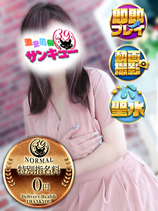 あおみ｜池袋デリヘル・風俗【池袋サンキュー】