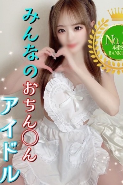 らむ