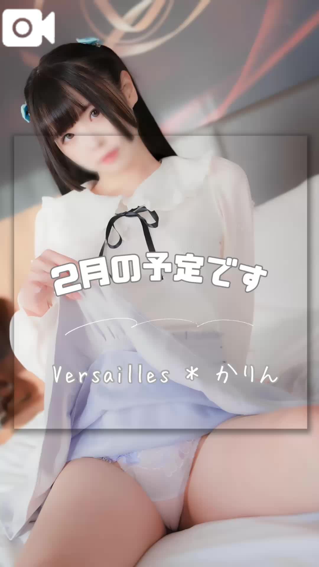 🩵ちょっと早いけど決めたよ🩵