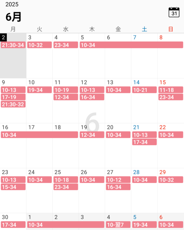 6月スケジュール