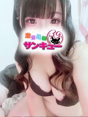 いちごみるく｜日暮里・西日暮里デリヘル・風俗【日暮里・西日暮里サンキュー】