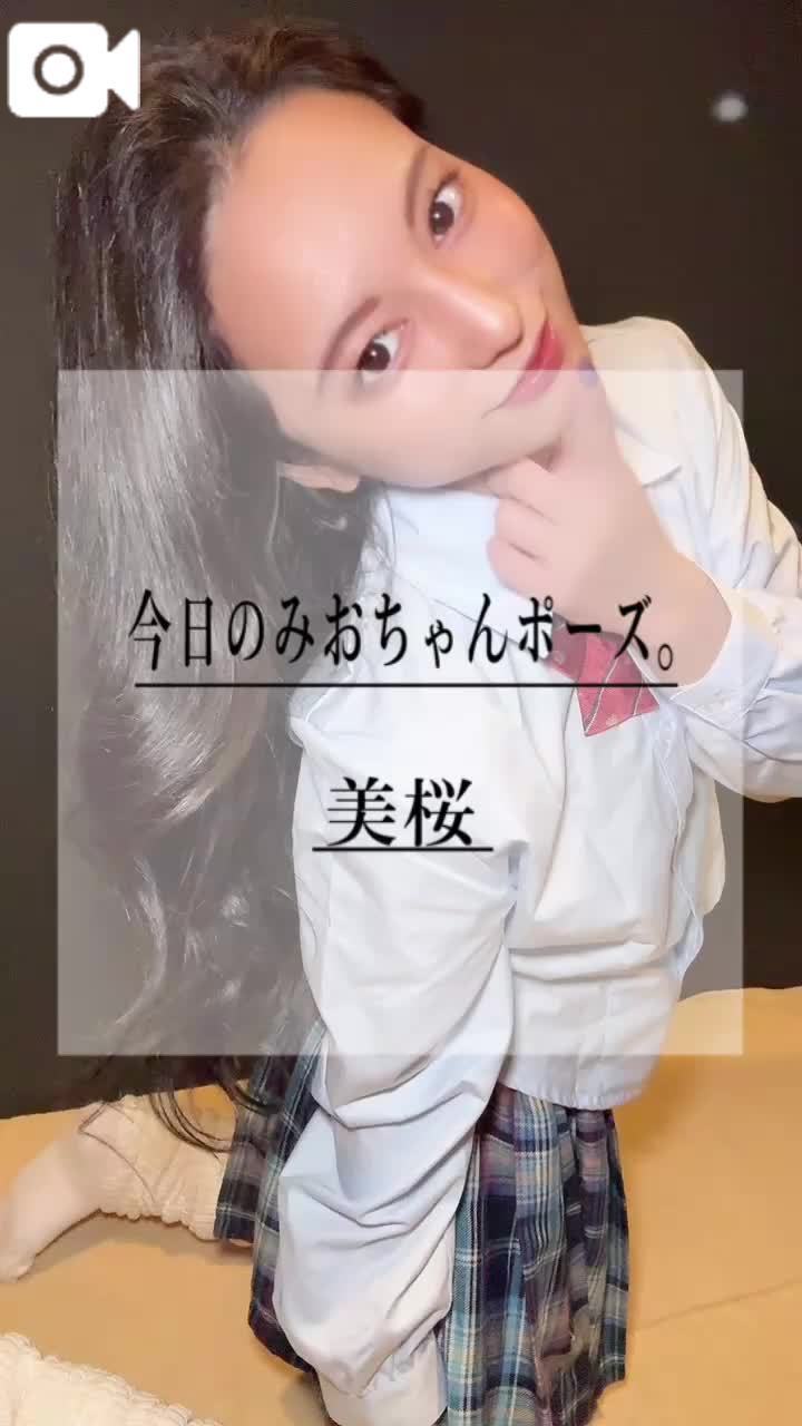🚨JKみおちゃんだって…バ◯クで激しく突かれたいのっ！