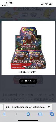 2/20だとおおおと！？笑