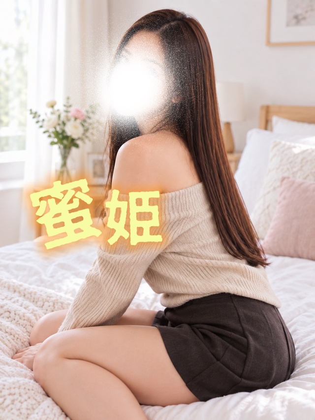 大成功！👠