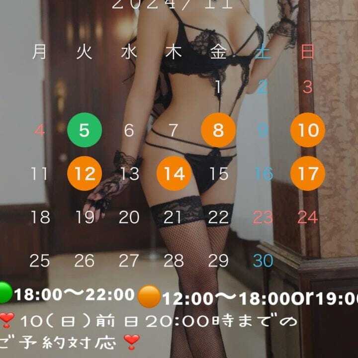 スケジュールはこちら
