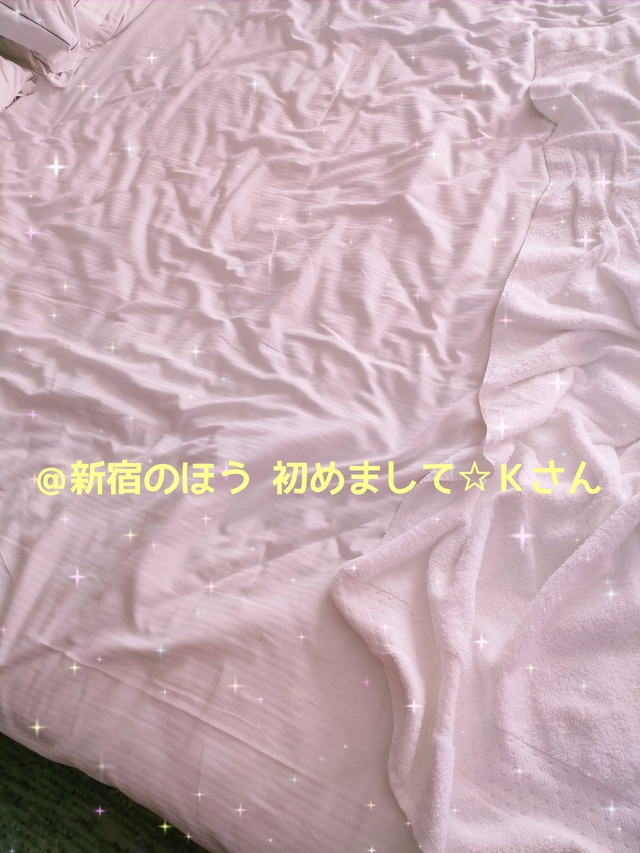 【お礼】＠新宿のほう 初めまして☆Ｋさん