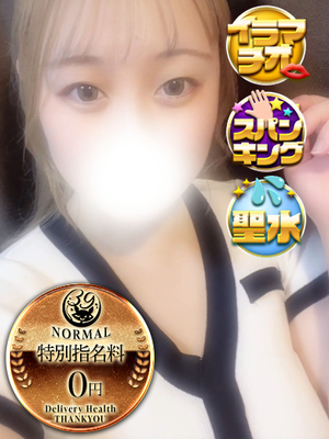 あいの｜佐賀デリヘル・風俗【佐賀サンキュー】