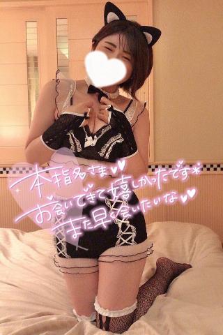 ?お礼?新宿仲良しもりおさん?