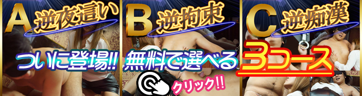 リンクテスト２