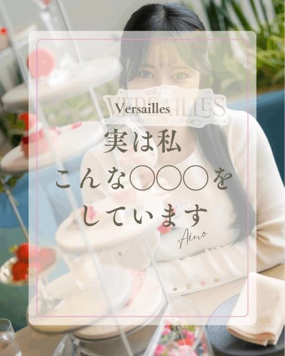 🩷実は私こんな◯◯◯をしています🩷