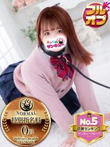 みと