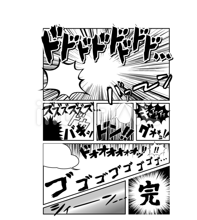 ハマってるもの…