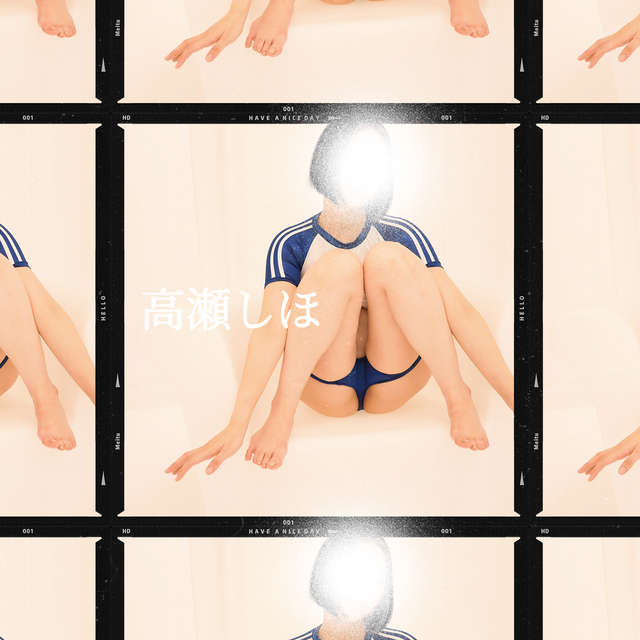 えへへこんな時間だ(  ᷇࿀ ᷆ )