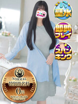 かおり｜金沢デリヘル・風俗【金沢サンキュー】