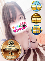 おる｜名古屋デリヘル・風俗【名古屋サンキュー】