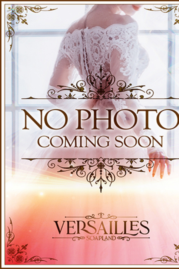 中洲 高級ソープ【ヴェルサイユ中洲 別館】ひとみ