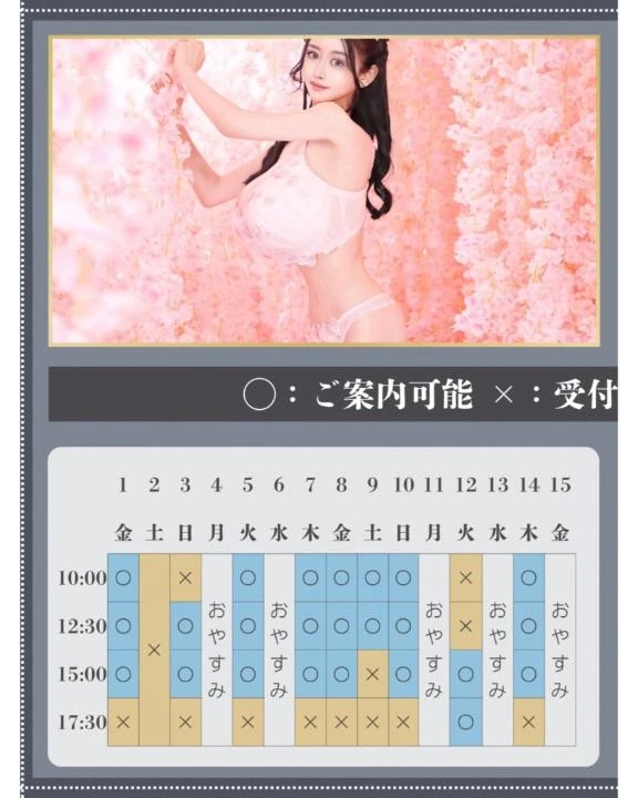 🌿‬🐇5月のご予約状況🐇🌿‬