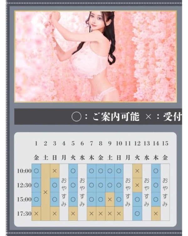 🌿‬🐇5月のご予約状況🐇🌿‬