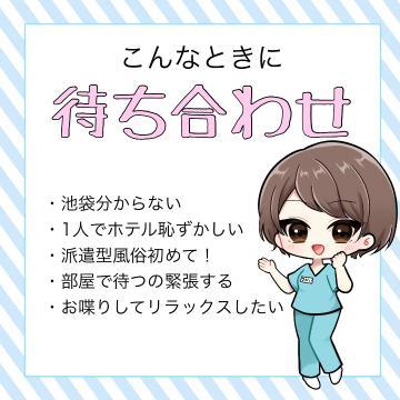 ?こんな時におすすめ！