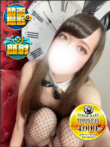 れな｜沼津店デリヘル・風俗【沼津店サンキュー】