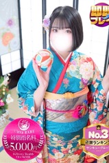 ちほ｜沼津店デリヘル・風俗【沼津店サンキュー】