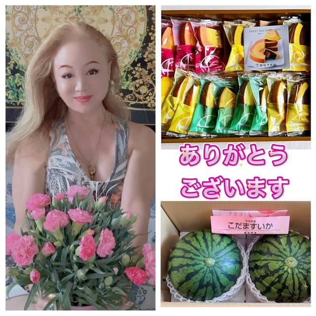 【 お品三点〈5月〉