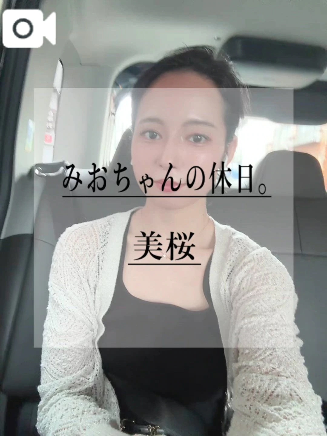 🚨親知らず4本抜歯後の経過観察…。