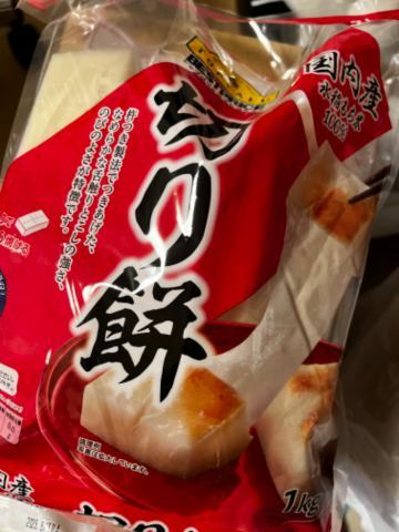 休み無しでしたが