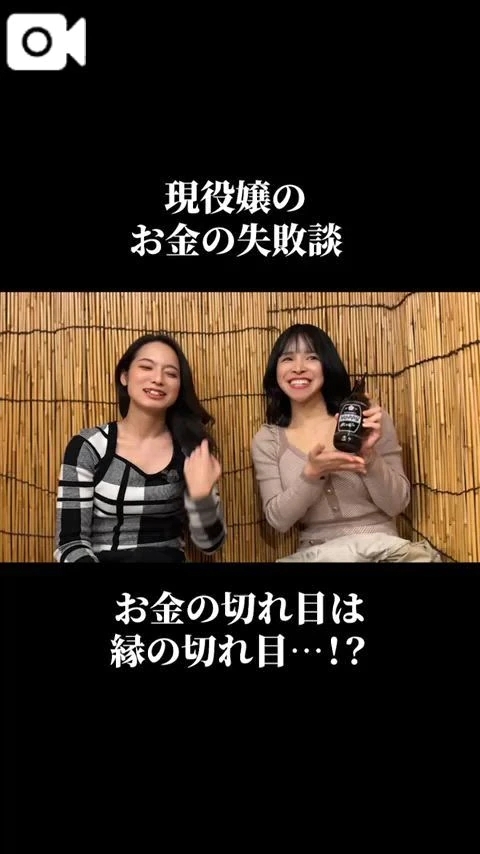 友達に30万を貸した結果