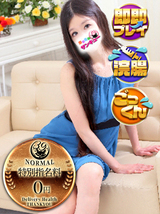 あるか｜日暮里・西日暮里デリヘル・風俗【日暮里・西日暮里サンキュー】