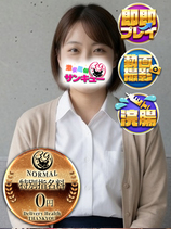 ゆま｜日暮里・西日暮里デリヘル・風俗【日暮里・西日暮里サンキュー】