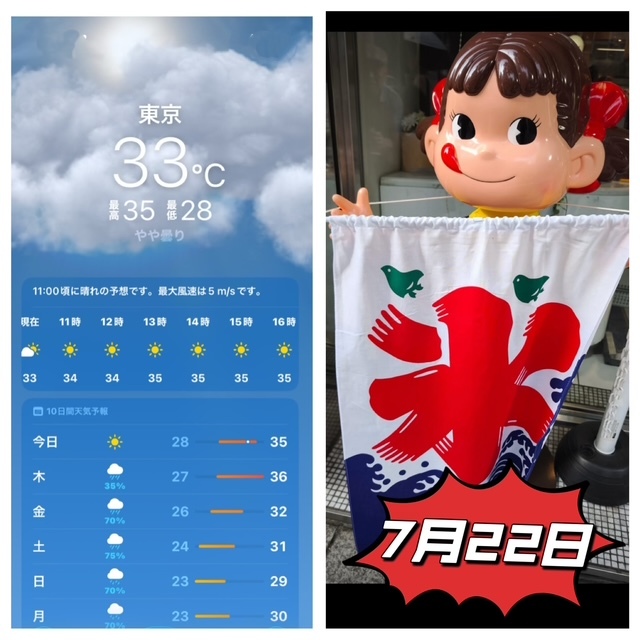 ただいま予約受付中