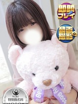 ここあ｜沼津店デリヘル・風俗【沼津店サンキュー】