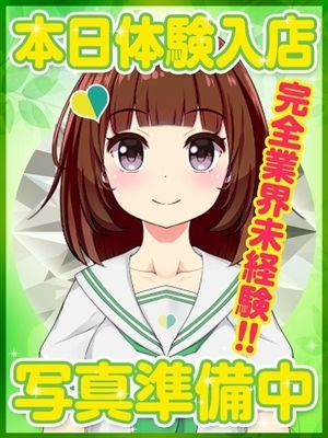 ゆりあ