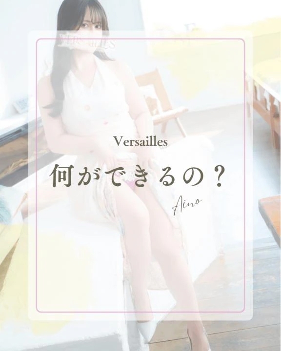 🌖何ができるの？🌖