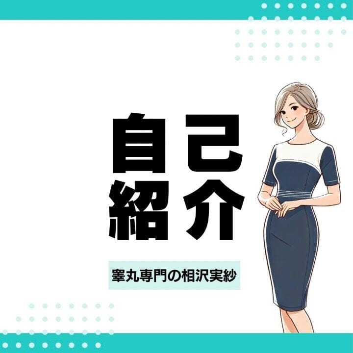 静かに話題を呼ぶ“日本式睾丸マッサージ”とは？