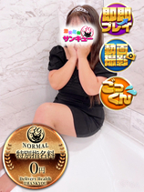 さらり｜日暮里・西日暮里デリヘル・風俗【日暮里・西日暮里サンキュー】