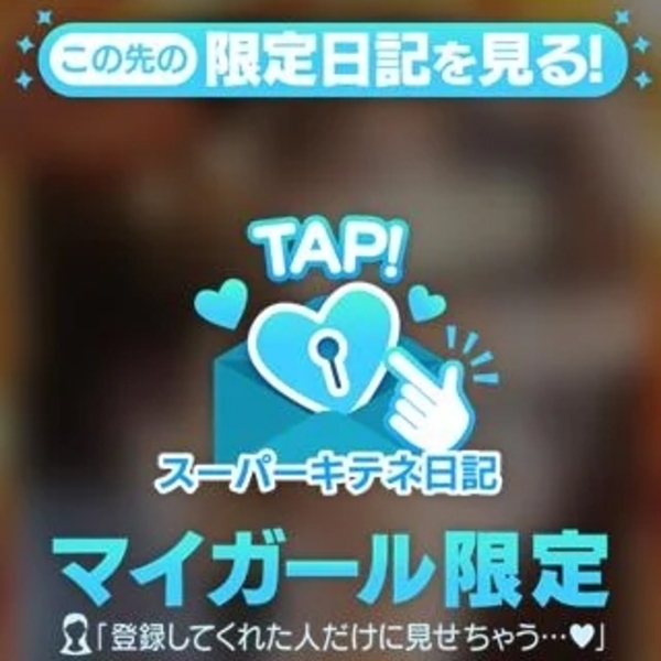 応援お願い致します😊ルックス部門にエントリーです♬