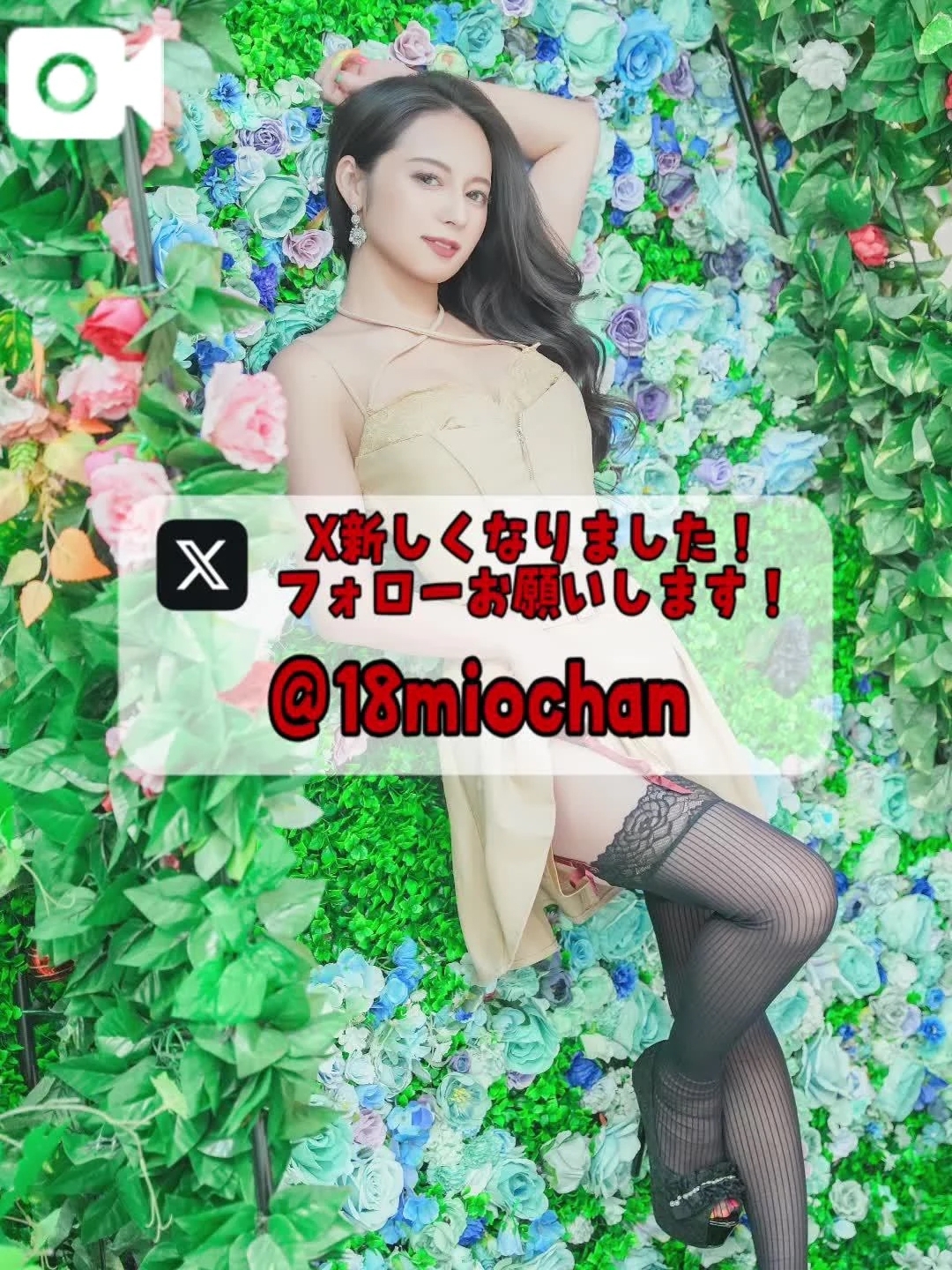 🚨激しく乱れ合って…エ♡チな姿見てほしいの///