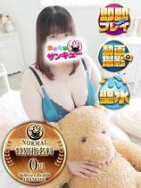 あいら｜熊本デリヘル・風俗【熊本サンキュー】