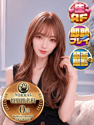 まいこ｜仙台デリヘル・風俗【仙台サンキュー】